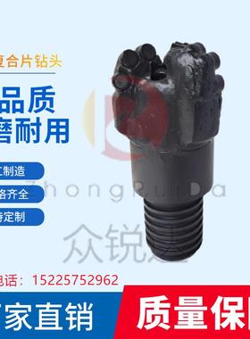 煤矿探水瓦斯烧结体弧角钻头94 96 120pdc无芯金刚石复合片钻头