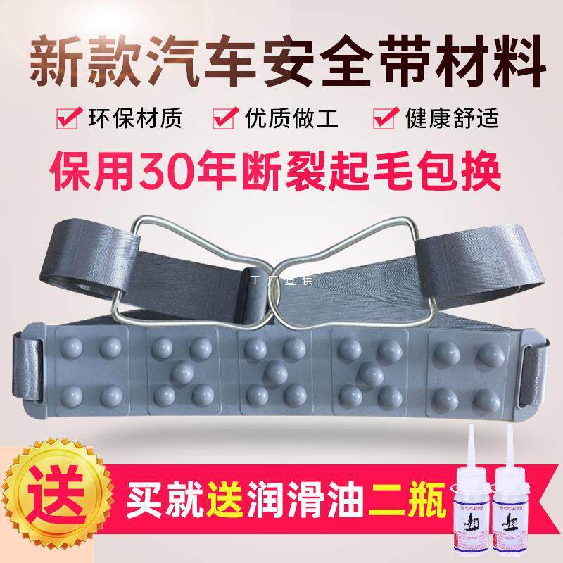 通用款跑步机按摩新款大铁环扣震动腰带甩脂美腰机铁环跑步机配件