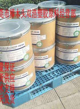 PTFE FR203A 三爱富 糊状挤出用 拉丝级 挤出薄壁管材料