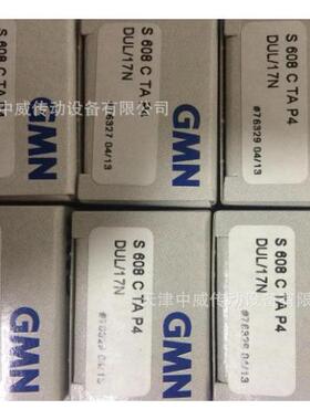 GMN轴承 GMN密封 GMN M75X90X10 GMN高速金属密封 L75X90X10
