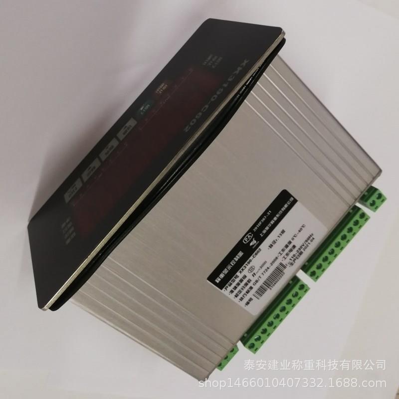 称重显示控制器 XK3190-C602配料保障控制仪表稳定称重显示控制器