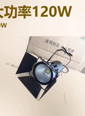 厂家直供 展览 展会 大功率 LED灯具 120W 150W 200W 300W