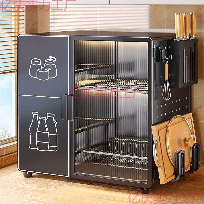 厨房多功能置物架碗盘调料品台面收纳架碗碟双层沥水架橱柜,电子元器件市场,其它元器件,淘宝优惠券,粉丝福利购,淘宝优惠卷