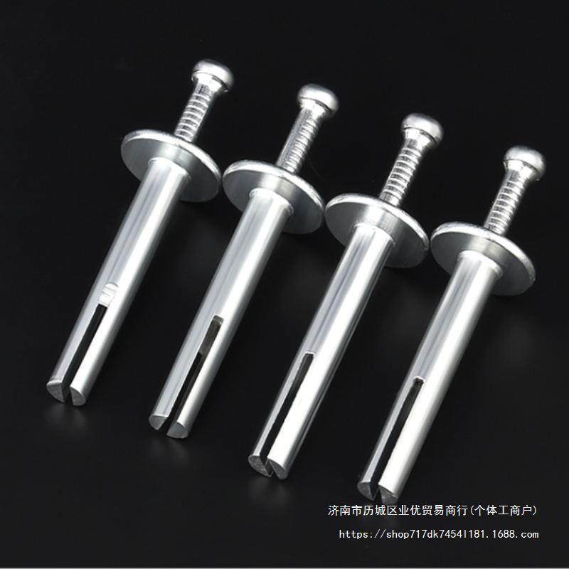 敲击式膨胀钉美式击芯膨胀钉新型膨胀螺栓膨胀螺丝大全吊顶膨胀钉
