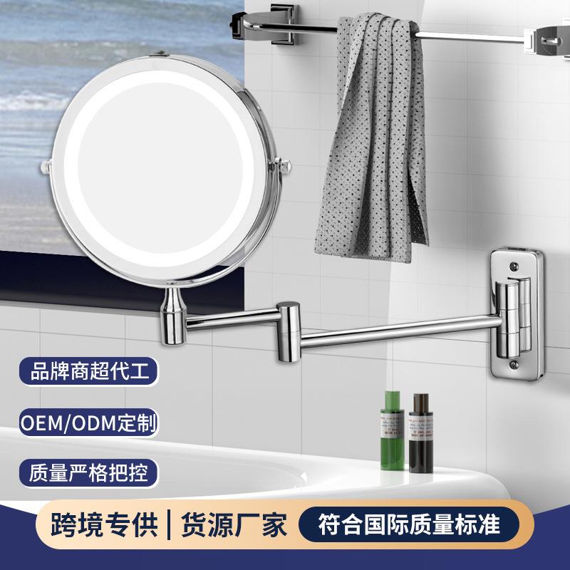 酒店浴室带灯补光折叠伸缩镜子旋转双面梳妆镜贴墙壁挂led化妆镜