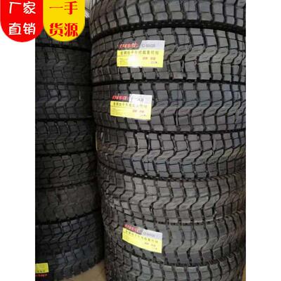 【型号齐全】11.00R20中块花纹全钢子午线轮胎工厂销售品质