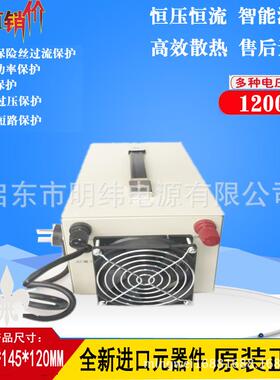1500W稳压可调开关电源0-220V7A 250V5A 300V5A 500V3A 600V2.5A