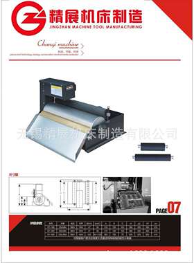 供应CF-500型磨床磁性分离器 磨床磁性分离器质量可靠价格优惠