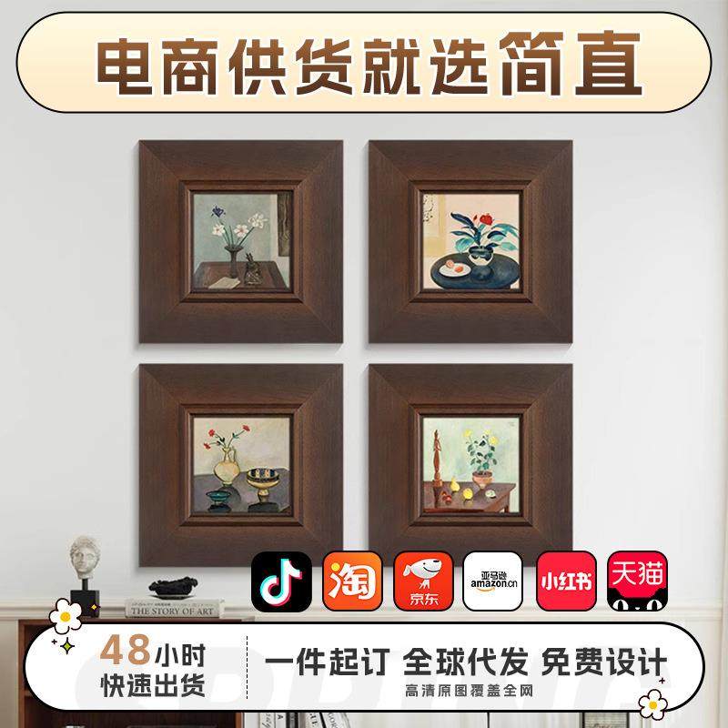 《花晨月夕》中古风静物花卉客厅装饰画组合法式复古餐厅卧室挂画,3C数码配件,USB灯,淘宝优惠券,粉丝福利购,淘宝优惠卷
