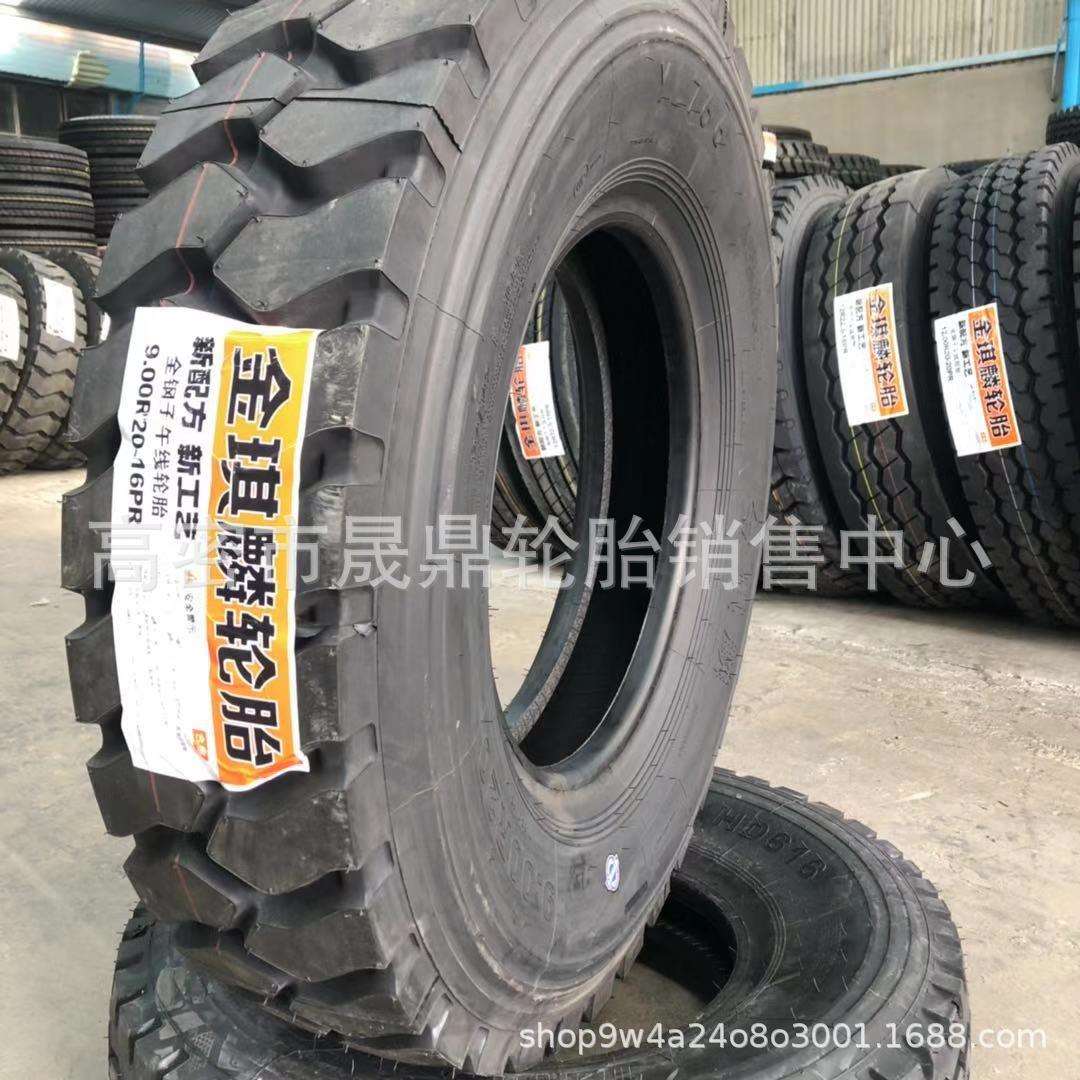 全钢丝载重货车轮胎 8.25-16 825r20 1000 900r20 矿山大块花纹