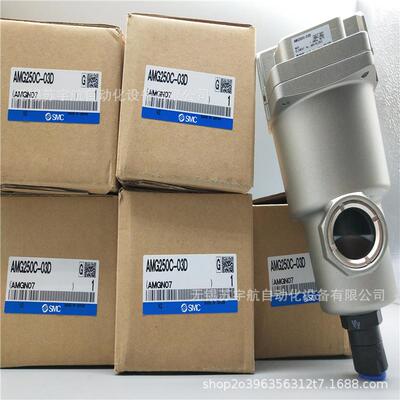 SMC过滤器AM AMD AMH AMG150C 250C 350C-01 02 03 04 BD BC -R