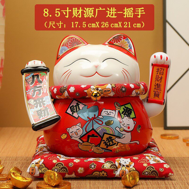 开运财源滚滚陶瓷摆件8.5寸招财猫开业摆件自动招手招财摆件
