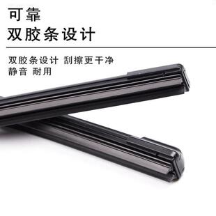 适用双层胶条雨刮器凯迪拉克xt5雨刮器片无骨静音双胶条xt5前后雨