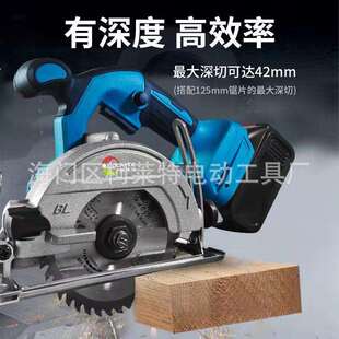 柯莱特厂家5寸充电式电动电圆锯锂电锯