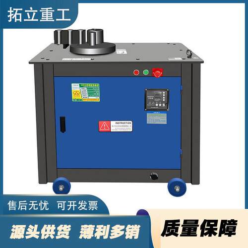厂家直供GF36型自动数控钢筋弯箍机折弯机小型圆钢螺纹钢弯箍折弯