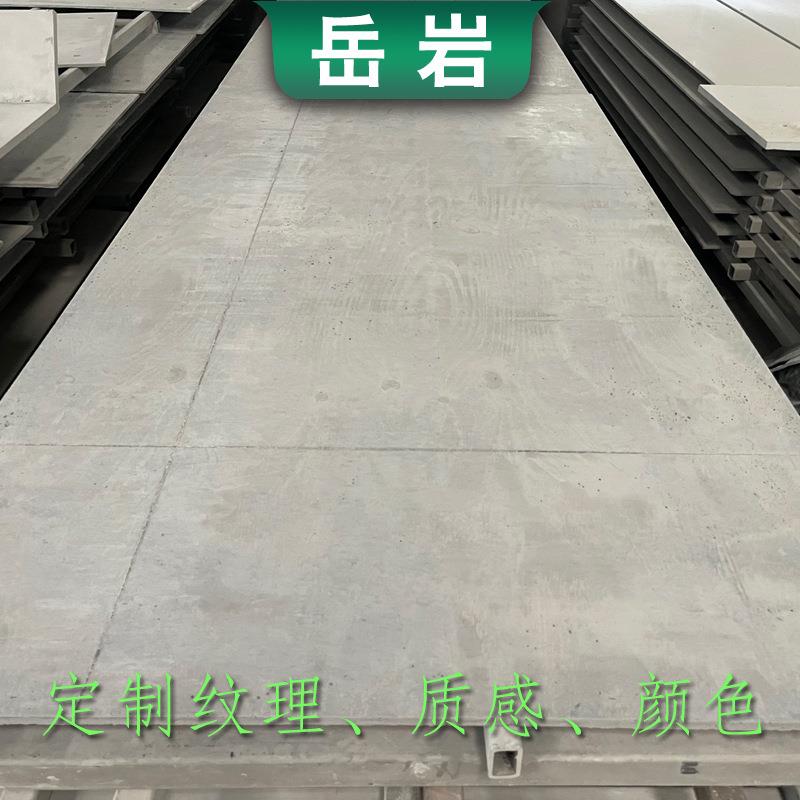 清水混凝土板UHPC GRC 虫洞来图来样 异形水泥板 艺术墙面装饰板