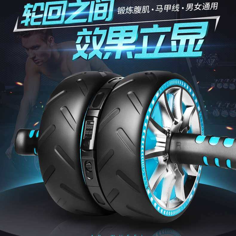 电子计数健腹轮腹肌轮健腹器收腹机自动回弹巨轮滚轮康都KYTO2730