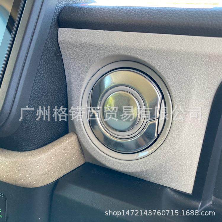 适用23款N-BOX CUSTOM JF5/6冷气出风口饰条内饰改装不锈钢出风口