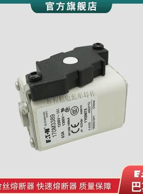 170M3388 3389 3390 3391 3392 巴斯曼bussmann快速熔断器保险丝