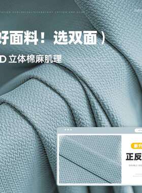 蓝色窗帘遮光2024新款卧室感加厚棉麻全遮光隔热遮阳布挂钩式