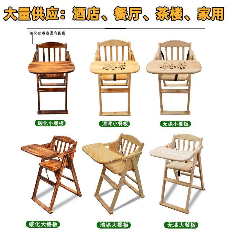 工厂实木儿童餐椅可折叠BB凳酒店餐厅宝宝饭店原木吃饭便携桌,鲜花速递/花卉仿真/绿植园艺,割草机/草坪机,淘宝优惠券,粉丝福利购,淘宝优惠卷