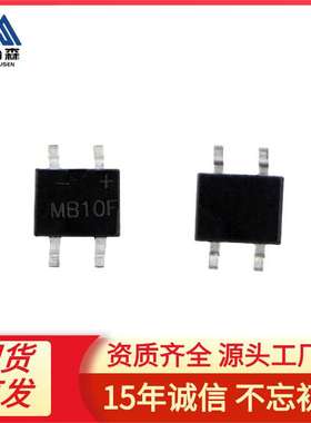 桥堆MB10F 46MIL 0.8A足芯片 SOP-4封装46芯 贴片整流桥厂家直销