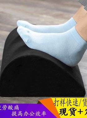 亚马逊爆款办公室歇脚垫半心形footrest海绵半圆柱脚枕多功能脚垫