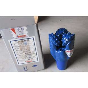 346mm 镶齿坚硬岩石地层适用牙轮钻头 三牙轮钻头