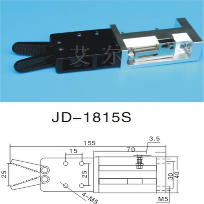 供应注塑机机械手配件1815S 机械手有信夹具 star夹具 品质保障