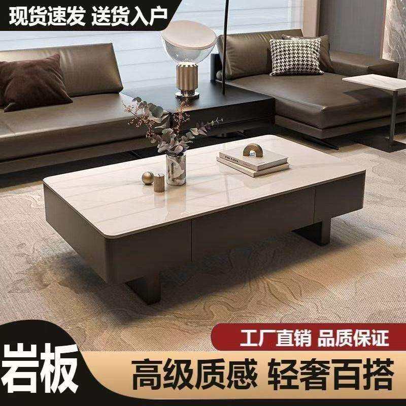 意式极简轻奢长方形茶几桌客厅家用大小户型岩板微晶石现代简约