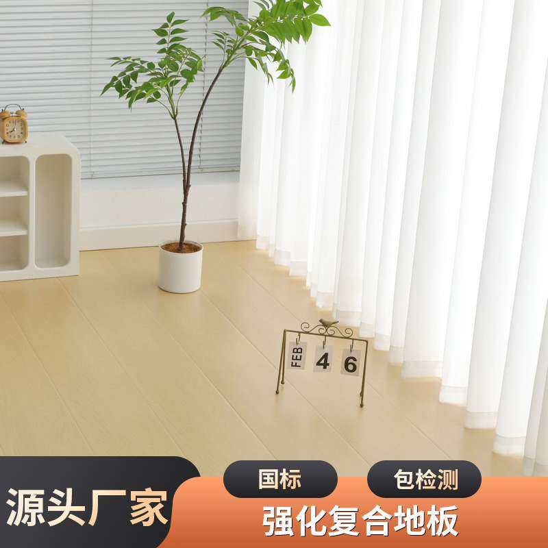 强化复合地板家用耐磨E1级12mm奶油风原木色地暖卧室地板厂家
