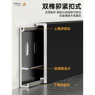 铝合金踢脚线奶油风双榫卯卡扣地脚线新款直面F型加厚贴脚线黑色