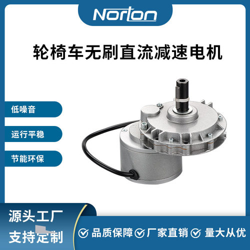 ZW9012L3-200W24V轮椅车减速电机内螺纹键槽轴不带刹车