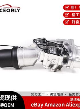 机油格座总成铝06F115397J 06F115397F机油滤清器外壳适用C62.0T