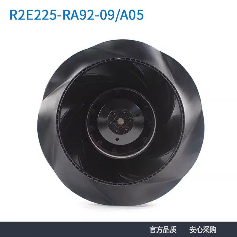 ebm R2E225-RA92-09/A05 230V 155/210W净化器消毒柜散热离心风机