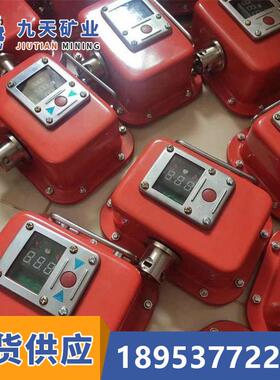 单体支柱矿用数字压力计 YHY60(C)型矿用本安型压力计