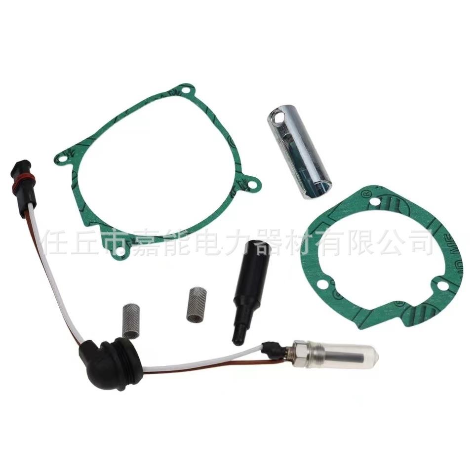 跨境出口加热器12V-2KW氮化硅陶瓷电热塞七件套点火塞预热塞垫片