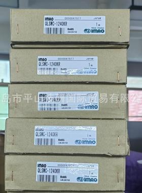 IMAO今尾QLSWC-1240KR旋轉式夾具(固定握柄型)