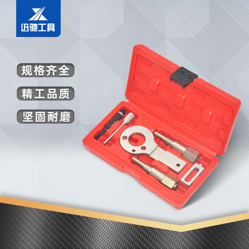 欧宝2.0柴油正时工具 沃克斯豪尔1.9CDTI 柴油发动机正时专用工具