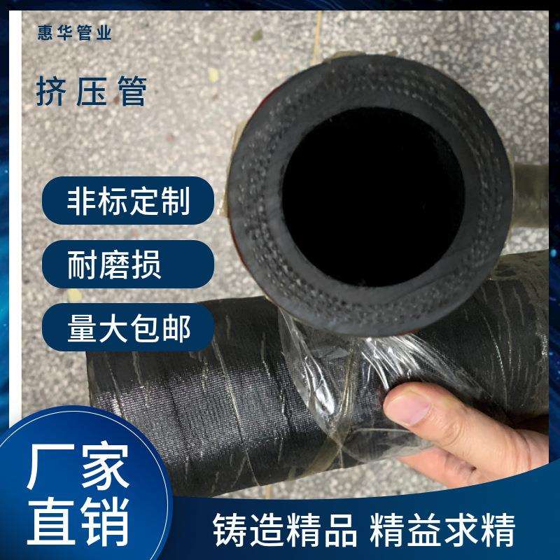 蠕动泵挤压管耐磨橡胶管输送泵高压注浆机软管土建混凝土用挤压管