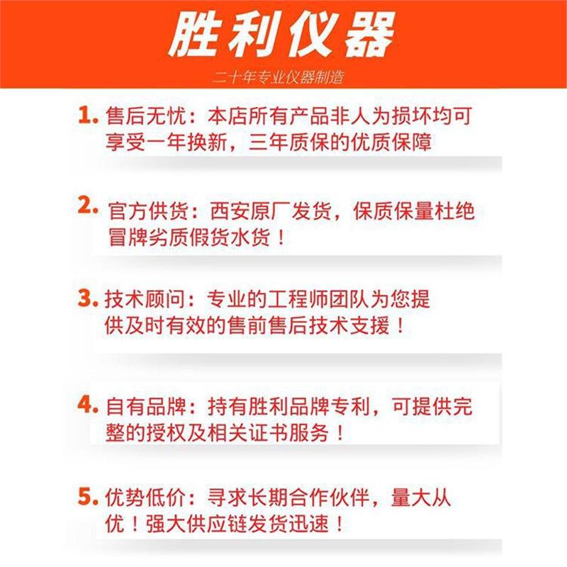 胜利690柔性大线圈电流表钳形功率表1000A交流漏电流表电压表