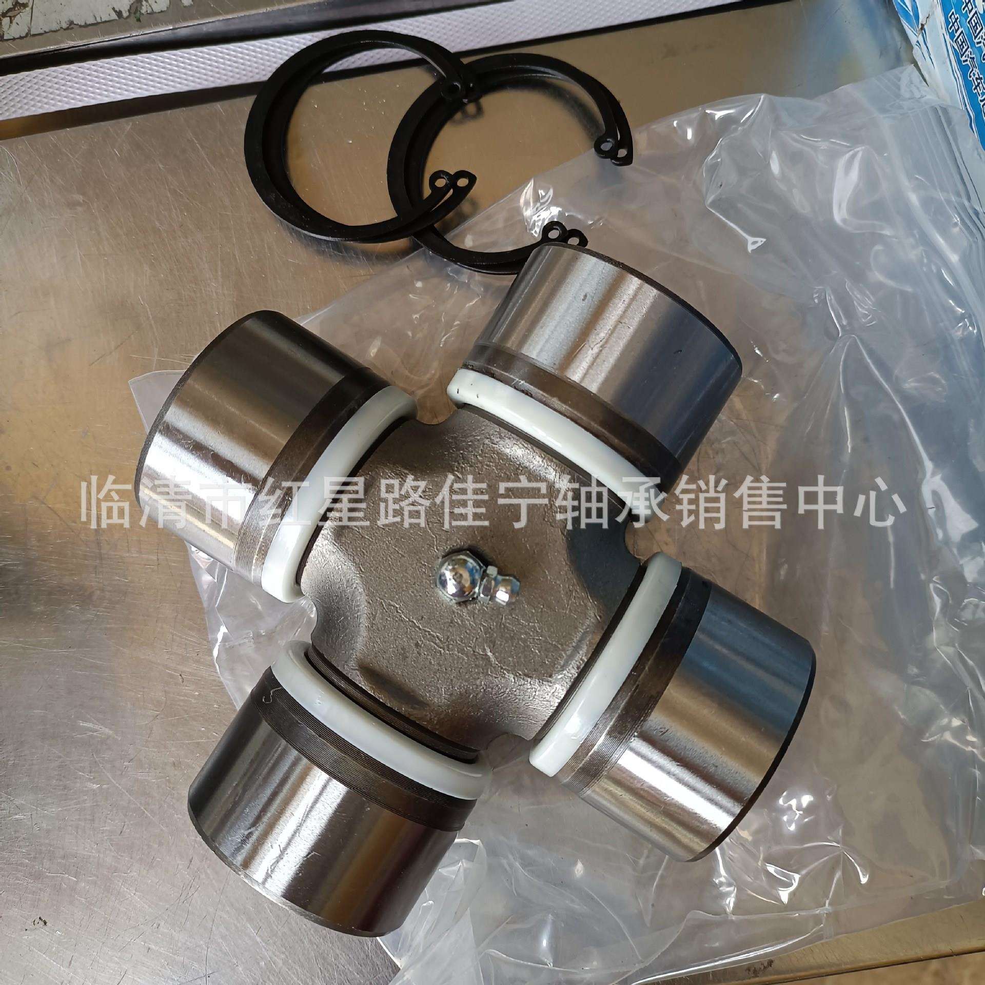 厂家现货销售 57x144 万向节 十字轴 0082 十字轴