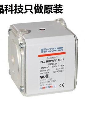 美尔森熔断器 PC44UD69V35CP4 - W221808 690V 3500A