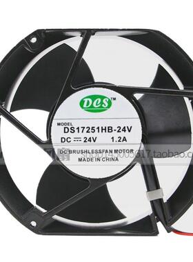 DES DS17251HB-24V/12V 24V 1.2A 17251 17CM 防水 散热风扇