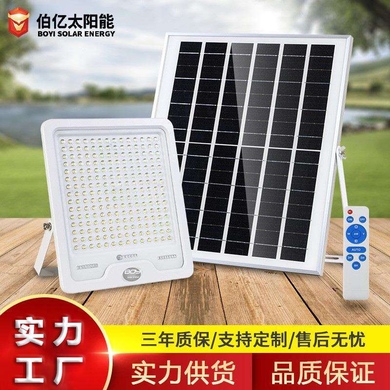 太阳能投光灯 户外LED防爆模组大功率防水遥控惠民广告牌投光灯