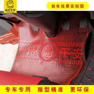 大货车用品解放悍V天V龙V防护脚垫 新大威悍威J5奥威赛龙乳胶脚垫