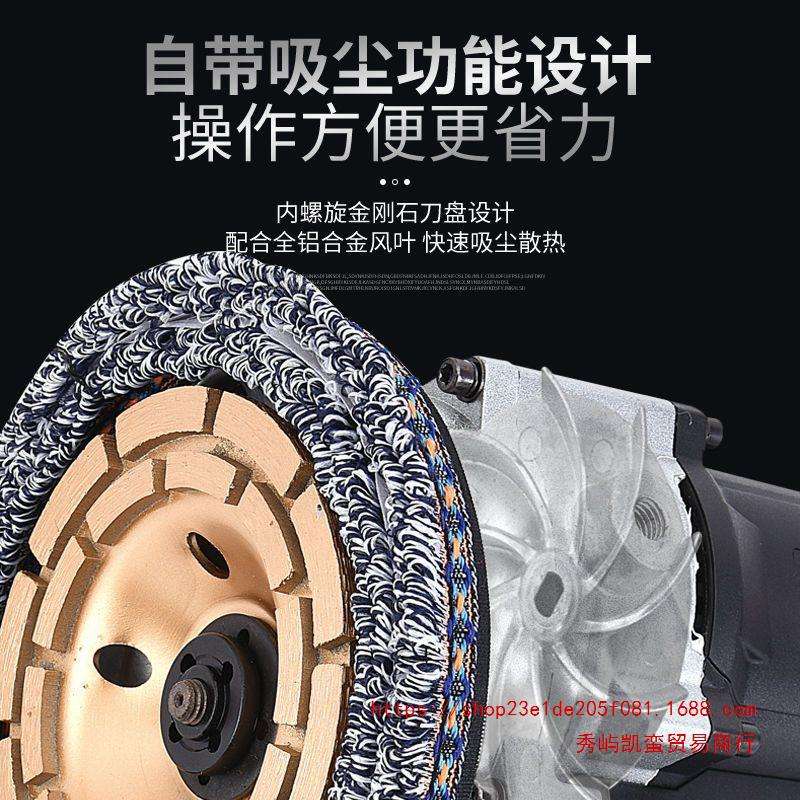 博愿刨墙机电动铲墙机无尘无死角粗刨机铲墙皮机混凝土铲腻子神器