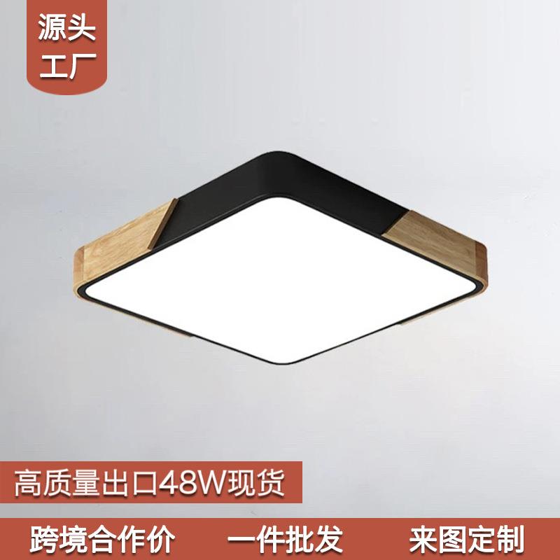 客厅灯2024新款方形吸顶灯家用现代简约超薄led卧室灯中山灯具