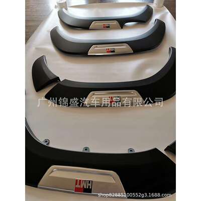 Fender Flare For NP300 Revo Triton Ranger AMAROK 轮眉