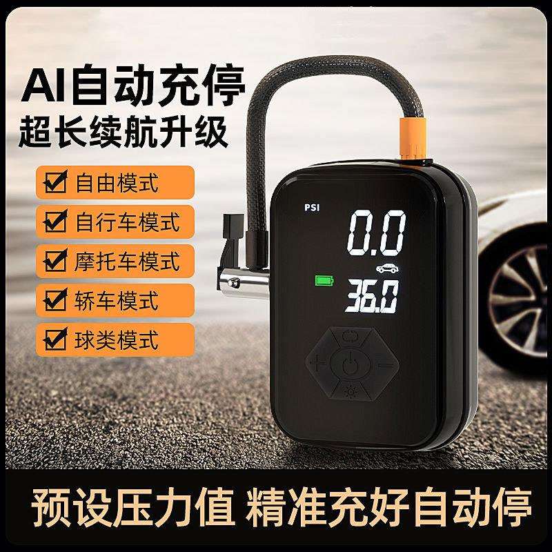 无线充电汽车手持智能数显家用小轿车电动便携轮胎气泵车载充气泵